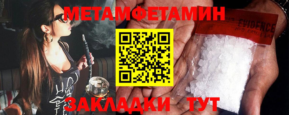 АМФЕТАМИН VHQ Зима