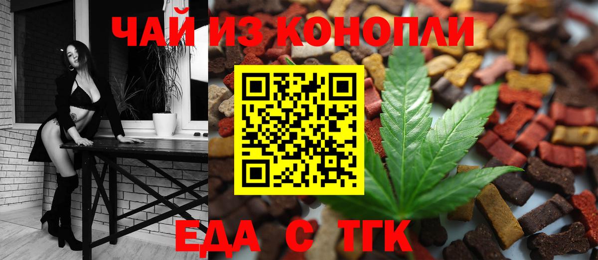 Зима  Canna-Cookies конопля  Вход с VPN 