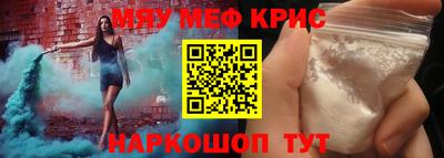 альфа пвп Краснокаменск