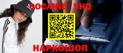 наркотики Краснодар