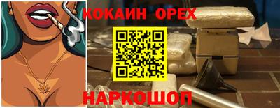 MDMA Краснознаменск