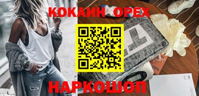 наркотики Краснодар