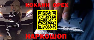 MDMA Краснознаменск