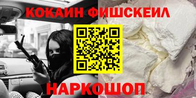 MDMA Краснознаменск