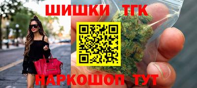 наркотики Железноводск