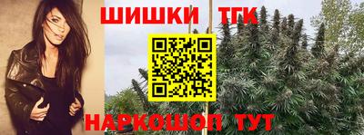 наркотики Краснодар