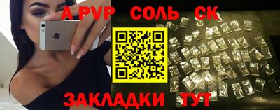 наркотики Краснодар