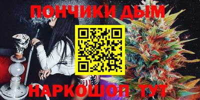 наркотики Краснодар