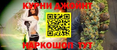 альфа пвп Краснокаменск