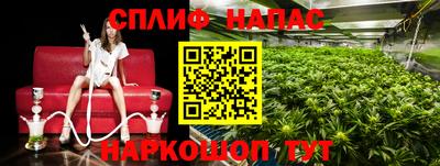альфа пвп Краснокаменск