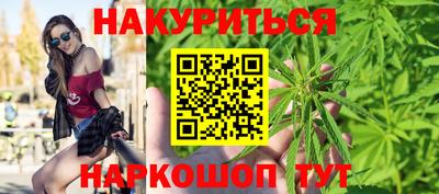 наркотики Краснодар