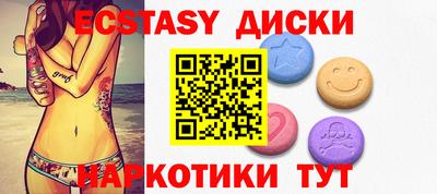 альфа пвп Краснокаменск