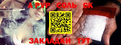 наркотики Краснодар