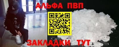 наркотики Краснодар