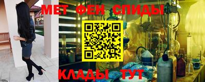 альфа пвп Краснокаменск