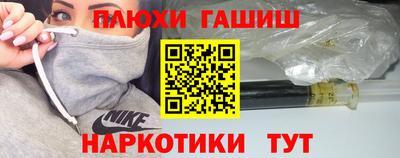 наркотики Краснодар