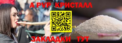 MDMA Краснознаменск