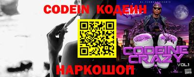 наркотики Краснодар