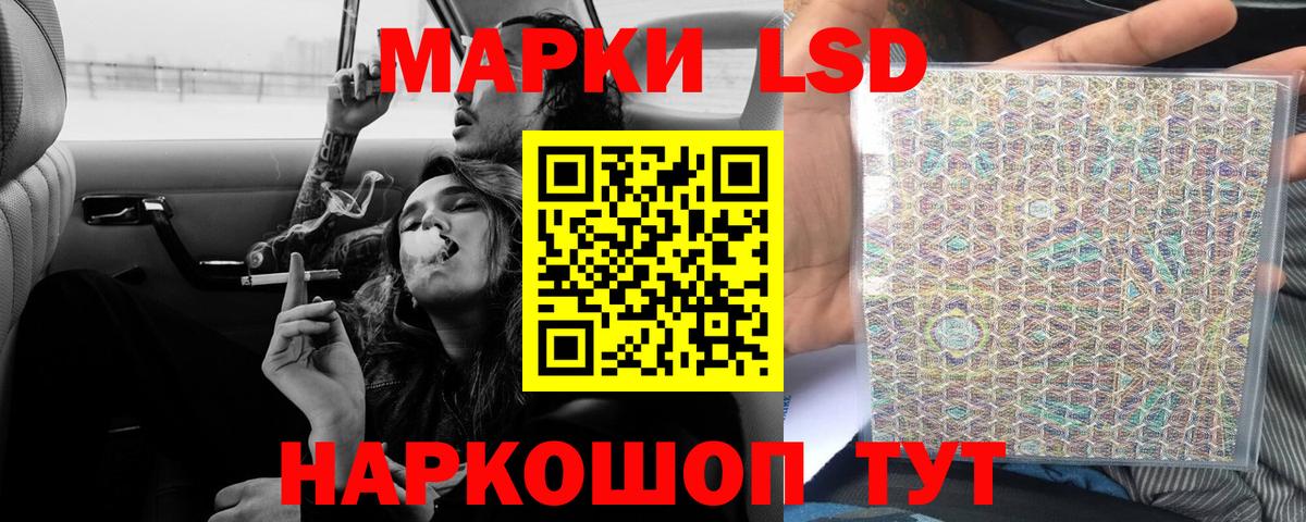 Лсд 25 экстази ecstasy Зима