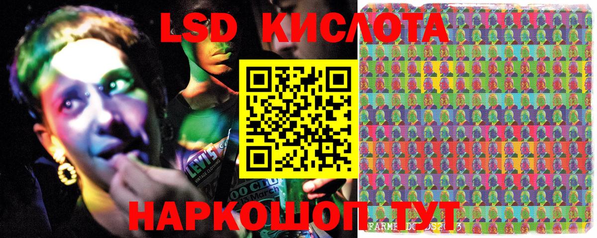 Зима  Марки 25I-NBOMe 1,5мг  Вход с VPN 