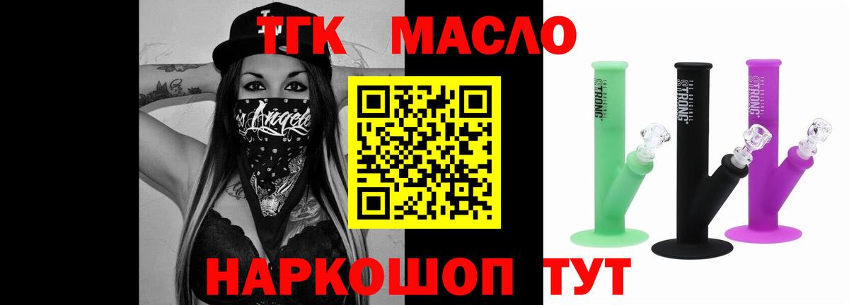 Зима  mega онион  Вход с VPN  что такое   ТГК Wax  ТГК жижа 
