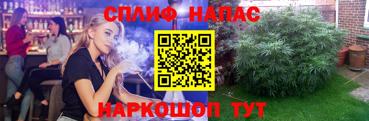 ГАШИШ  Вход с VPN  Каннабис  КОКАИН  Зима  МАРИХУАНА  Меф кристаллы 
